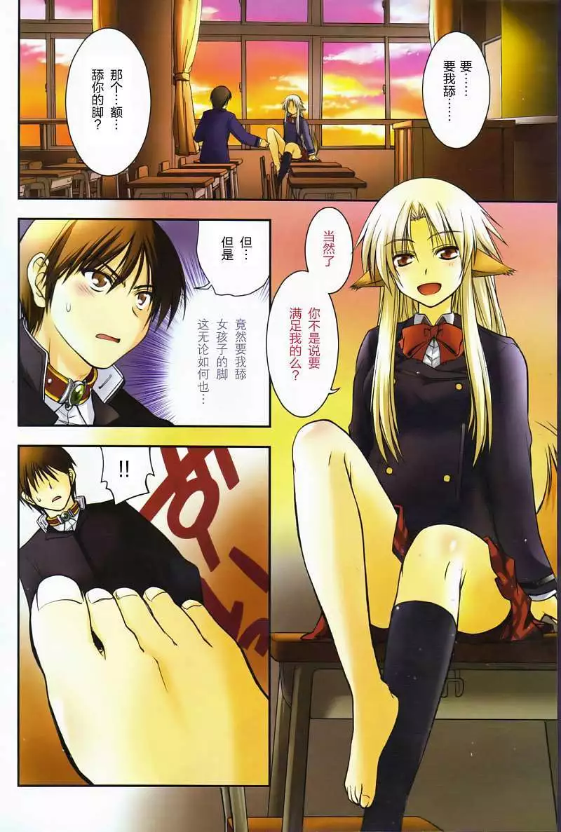 舔足游戏汪【第1话全是中文】【舔足游戏汪】【连载中】___漫画中心_ ant搬运网,蚂蚁搬运网,全网最新最全的在线日本生肉漫画,单机游戏,游戏工具,游戏Mod,学习资源,同人誌,雜誌單篇,單行本_  _ Powered by antbyw.com !