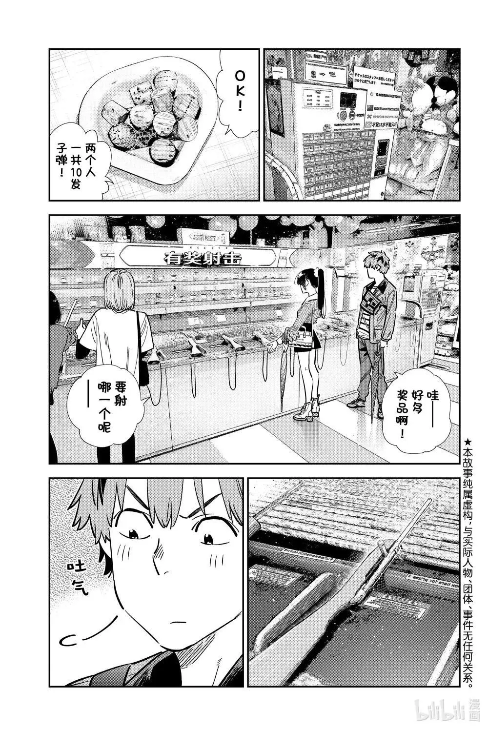 Tìm Kiếm Niềm Vui Trong Cuộc Sống - ku bet